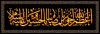اعظم الله اجورنا